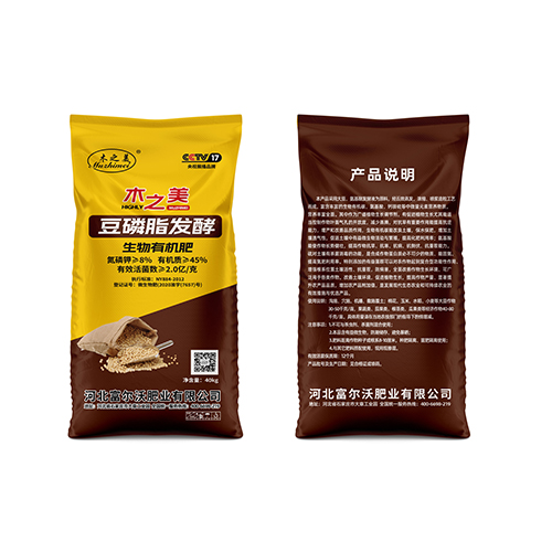木之美豆磷脂發(fā)酵